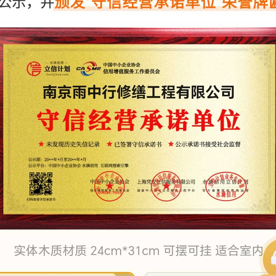 丰台雨中行防水堵漏参加2026建筑防水行业展会，展示前沿技术与产品